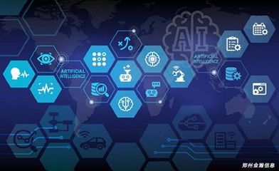 发改委与能源局发布2020年能源安全保障指导意见，强调人工智能基础软件在能源领域的应用